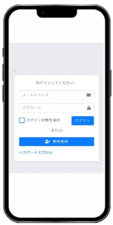 マイページにログイン