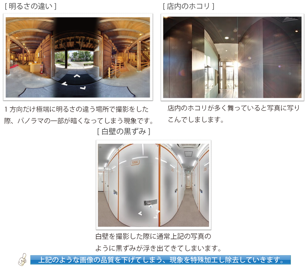 Googleストリートビュー公式認定代理店-一般社団法人eN-YuKaRi.