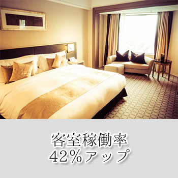 Googleストリートビュー公式認定代理店　一般社団法人eN-YuKaRi.