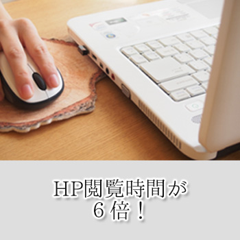 Googleストリートビュー公式認定代理店　一般社団法人eN-YuKaRi.