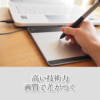 Googleストリートビュー公式認定代理店　一般社団法人eN-YuKaRi.