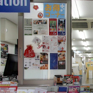 Googleストリートビュー公式認定代理店 株式会社フレックス