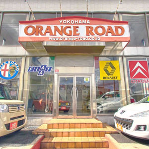 Googleストリートビュー公式認定代理店 株式会社フレックス