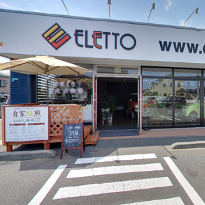 Googleストリートビュー公式認定代理店 株式会社フレックス