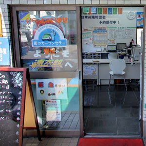 Googleストリートビュー公式認定代理店 株式会社フレックス