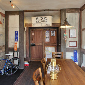 Googleストリートビュー公式認定代理店 株式会社フレックス