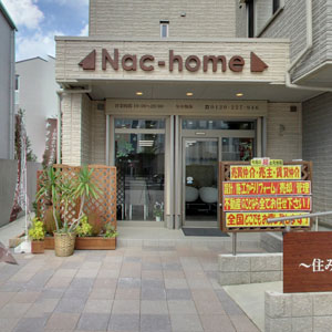 Googleストリートビュー公式認定代理店 株式会社フレックス