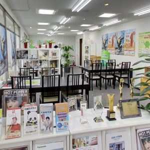 Googleストリートビュー公式認定代理店 株式会社フレックス