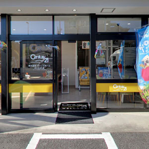 Googleストリートビュー公式認定代理店 株式会社フレックス