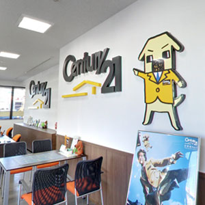 Googleストリートビュー公式認定代理店 株式会社フレックス