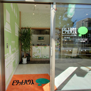 Googleストリートビュー公式認定代理店 株式会社フレックス