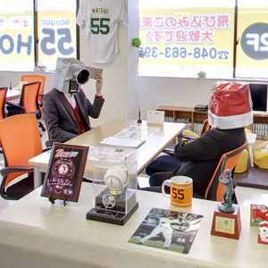 Googleストリートビュー公式認定代理店 株式会社フレックス