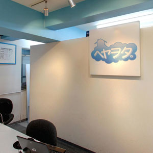 Googleストリートビュー公式認定代理店 株式会社フレックス