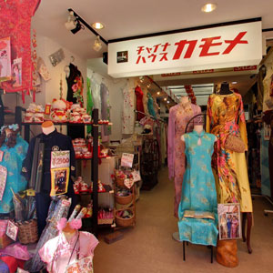 Googleストリートビュー公式認定代理店 株式会社フレックス