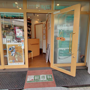 Googleストリートビュー公式認定代理店 株式会社フレックス