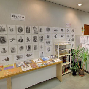 Googleストリートビュー公式認定代理店 株式会社フレックス