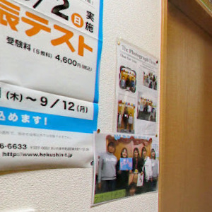 Googleストリートビュー公式認定代理店 株式会社フレックス