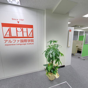 Googleストリートビュー公式認定代理店 株式会社フレックス