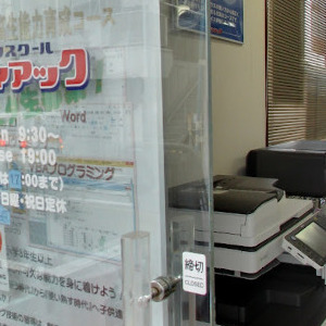 Googleストリートビュー公式認定代理店 株式会社フレックス