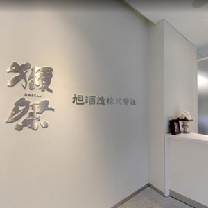 Googleストリートビュー公式認定代理店 株式会社フレックス