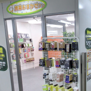 Googleストリートビュー公式認定代理店 株式会社フレックス