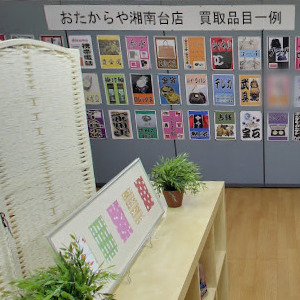 Googleストリートビュー公式認定代理店 株式会社フレックス