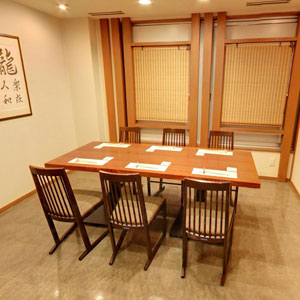 Googleストリートビュー公式認定代理店 株式会社フレックス