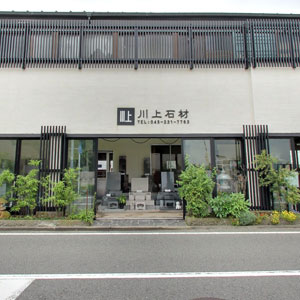 Googleストリートビュー公式認定代理店 株式会社フレックス