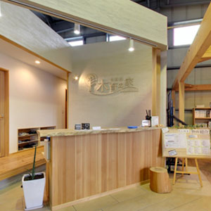 Googleストリートビュー公式認定代理店 株式会社フレックス