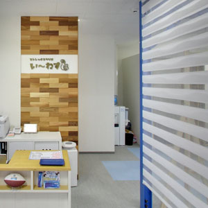 Googleストリートビュー公式認定代理店 株式会社フレックス