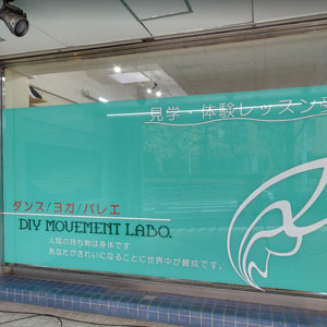 Googleストリートビュー公式認定代理店 株式会社フレックス