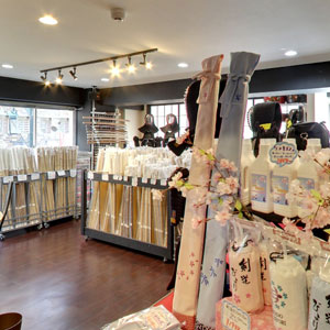 Googleストリートビュー公式認定代理店 株式会社フレックス